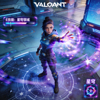 VALORANT新特工'星穹'的游戏内技能演示截图